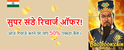 Mega Bosvip88 Big Wins Await