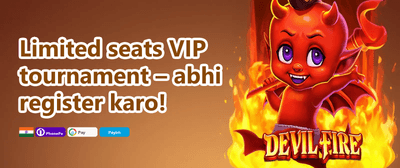 Daily Reload Booster promotion