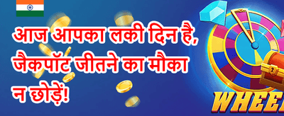 Mega Slot Free Spins promotion