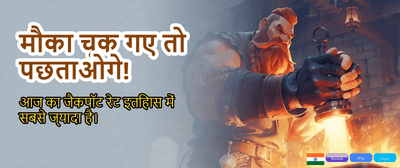 Play Mega Games Now!