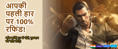 Fastest Payouts in India